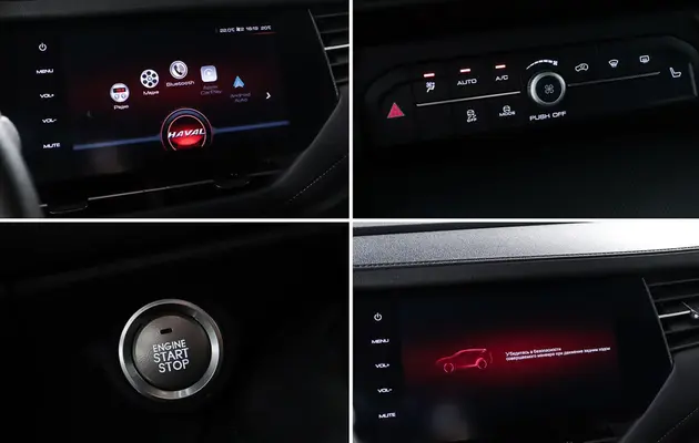 Haval F7, фото №19